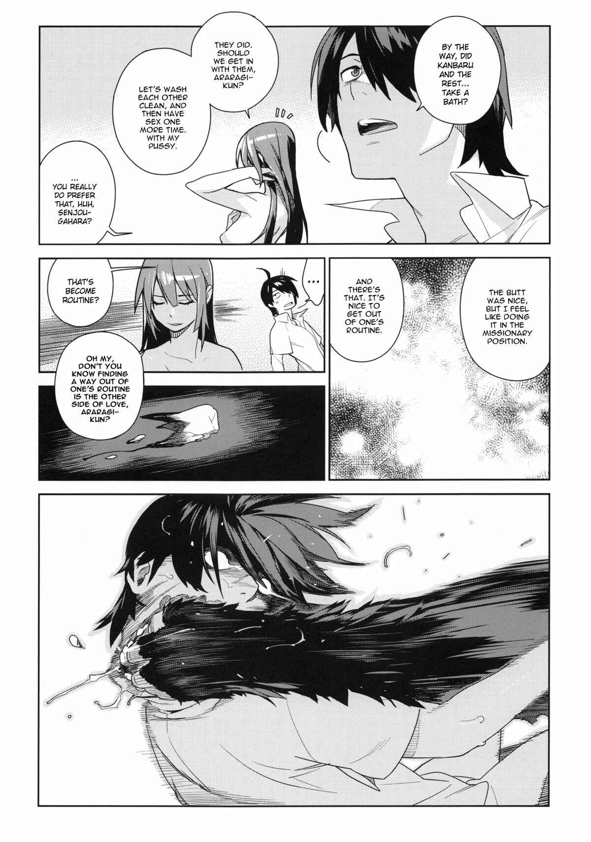 Page 5 Chapter 2 Bakemonogatari - Valhallagatari (Doujinshi)