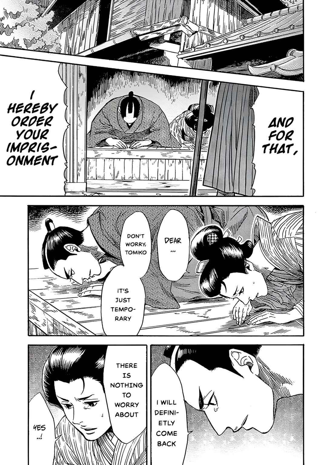 Page 1 Chapter 2 Samurai Sensei