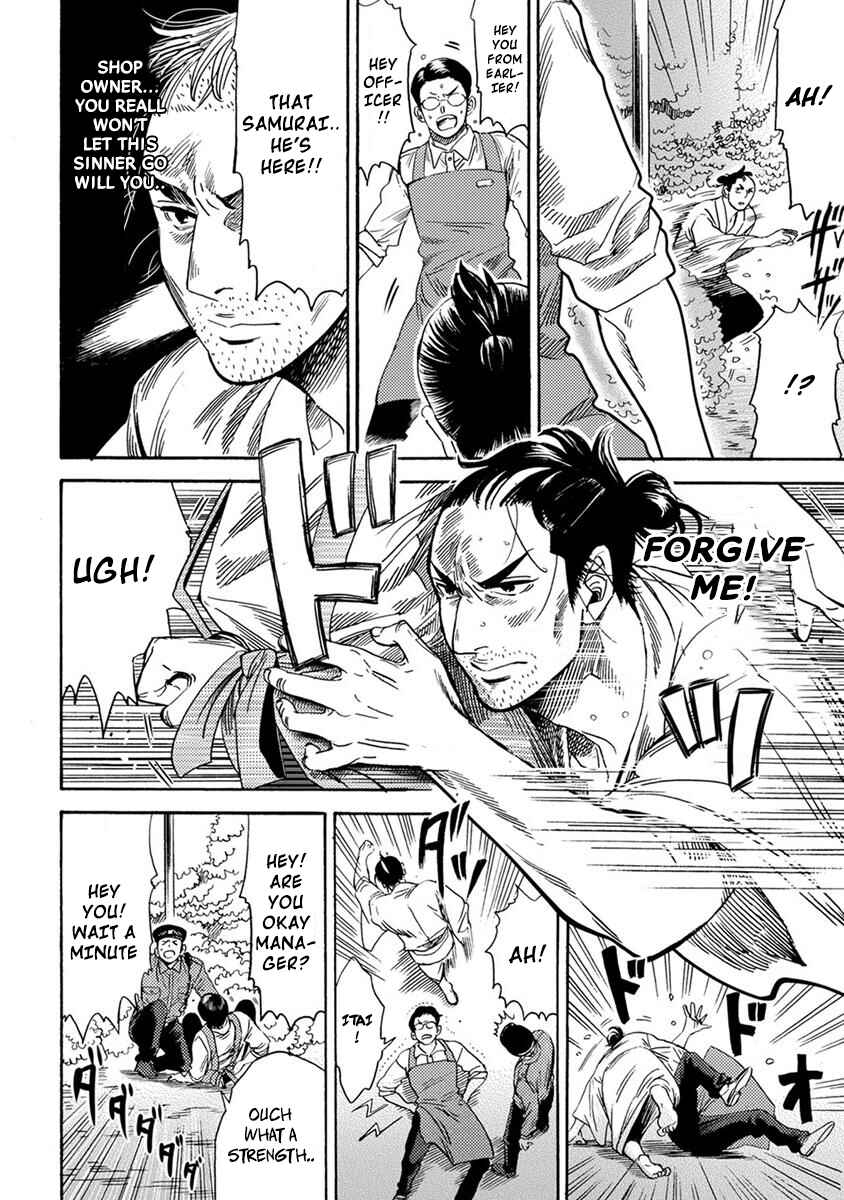 Page 16 Chapter 2 Samurai Sensei