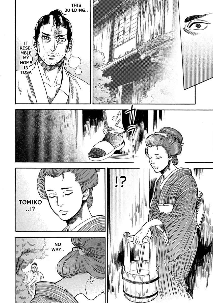 Page 18 Chapter 2 Samurai Sensei