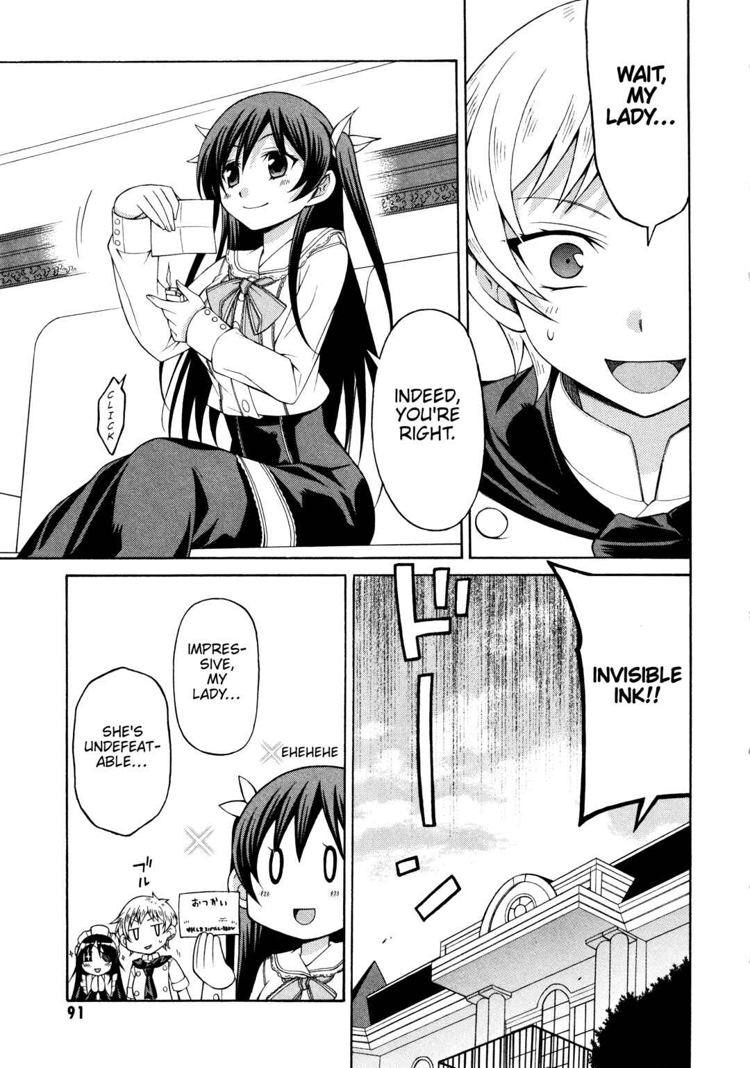 Page 17 Chapter 4 Mayo Mayo!