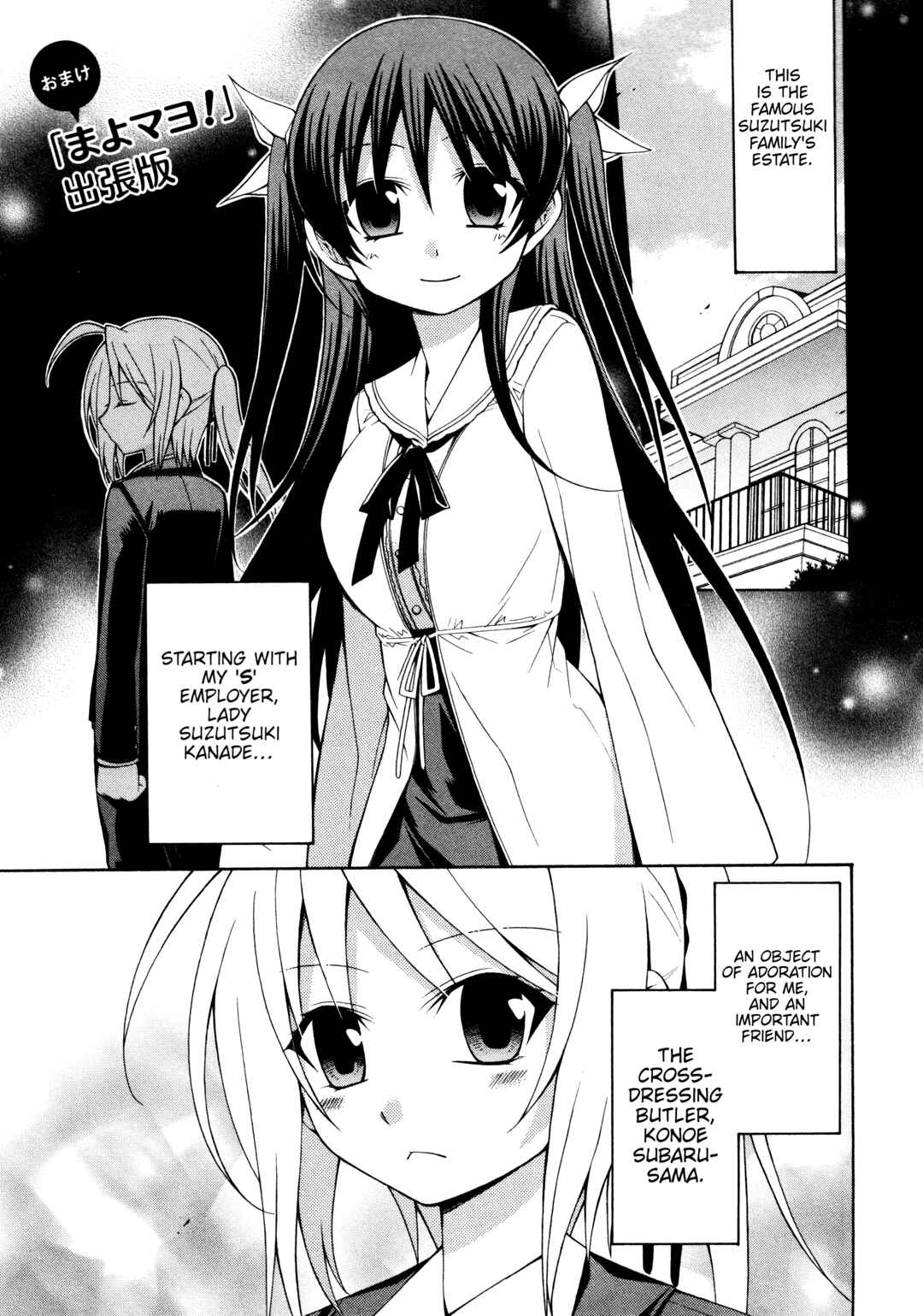 Page 1 Chapter 6.5 Mayo Mayo!