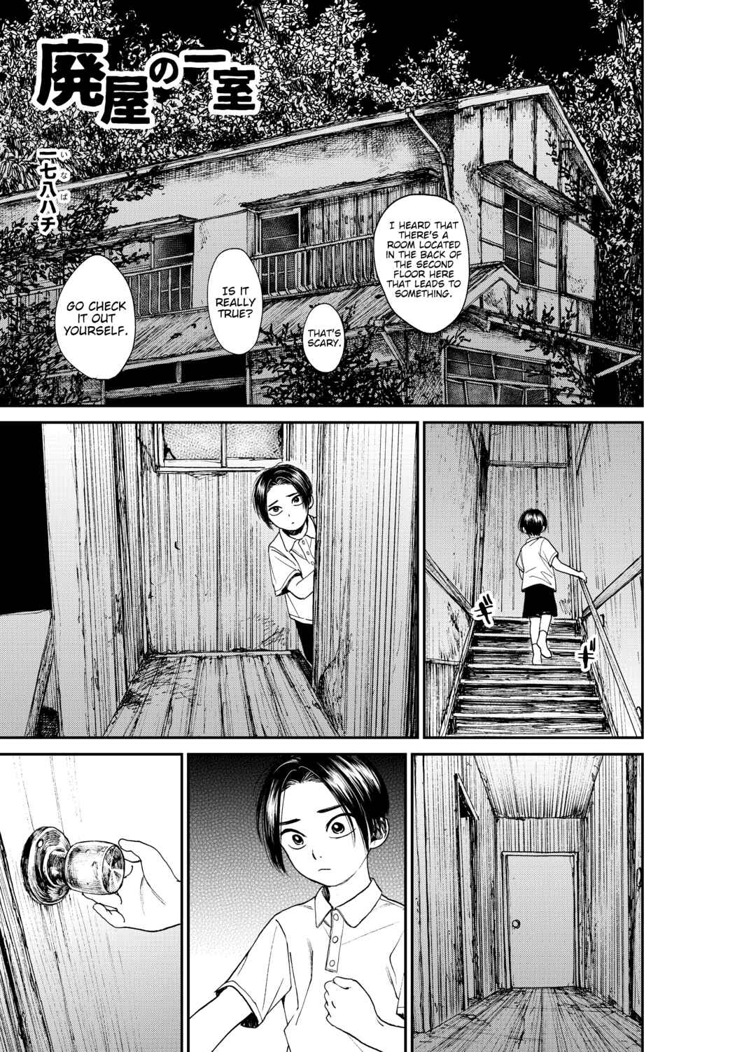 Page 1 Chapter Unknown_75c5 Ghost in the Abandoned House