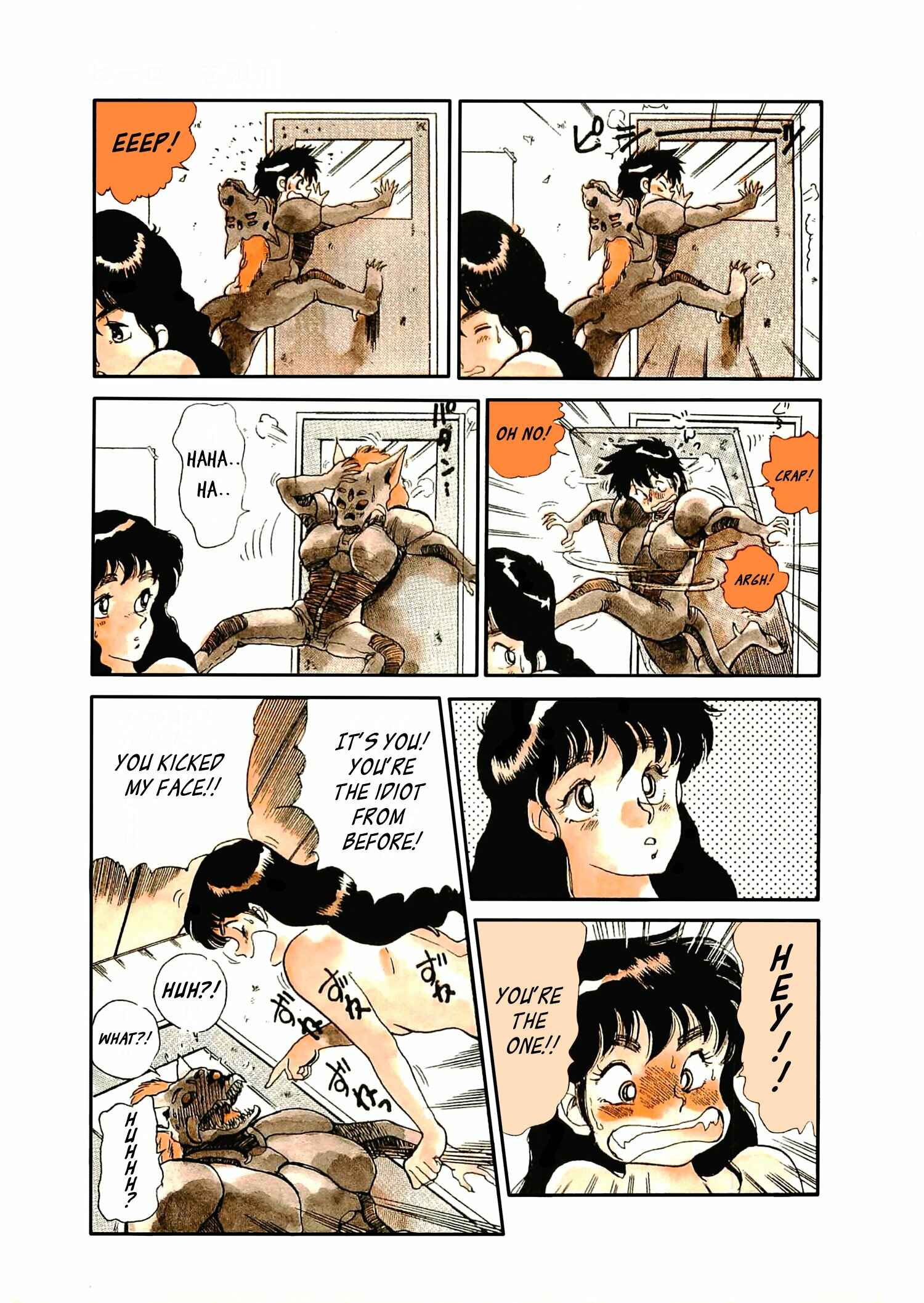 Page 16 Chapter 1 Wannabe Hero