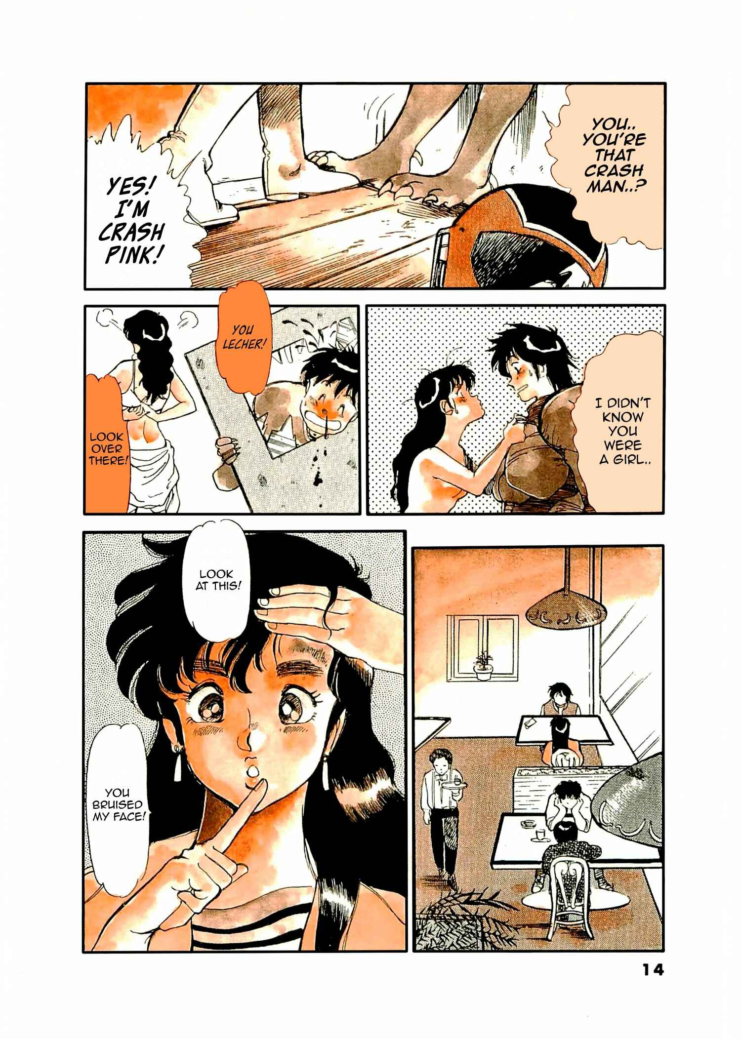 Page 17 Chapter 1 Wannabe Hero