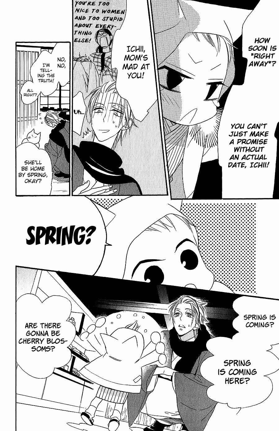 Page 11 Chapter 4 Neko no Machi no Ko