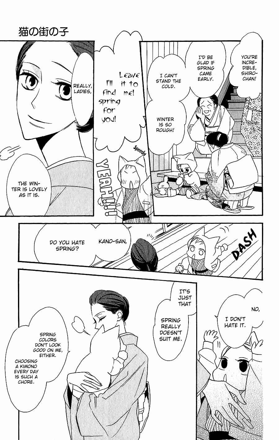 Page 18 Chapter 4 Neko no Machi no Ko