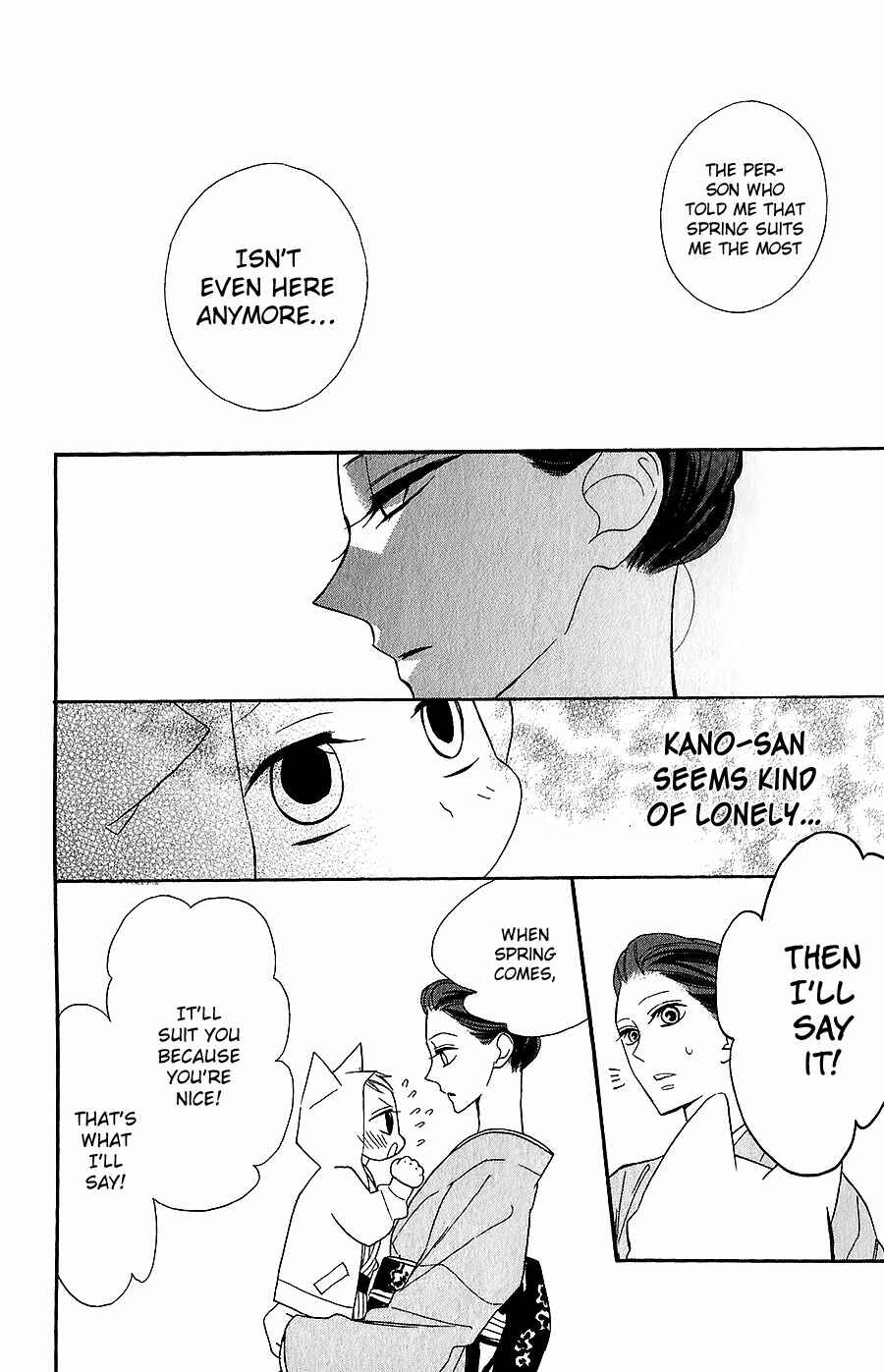 Page 19 Chapter 4 Neko no Machi no Ko