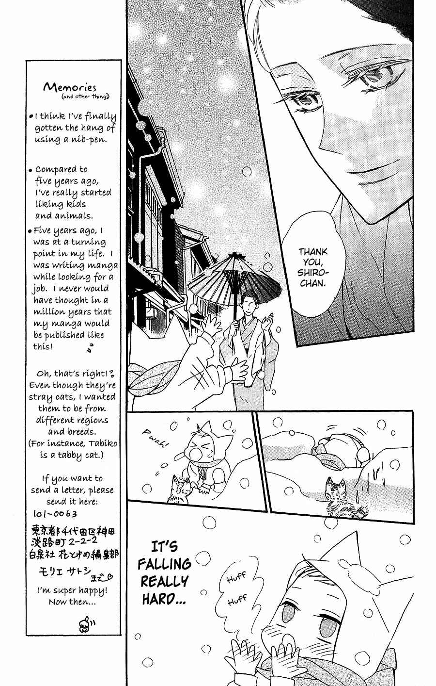 Page 20 Chapter 4 Neko no Machi no Ko