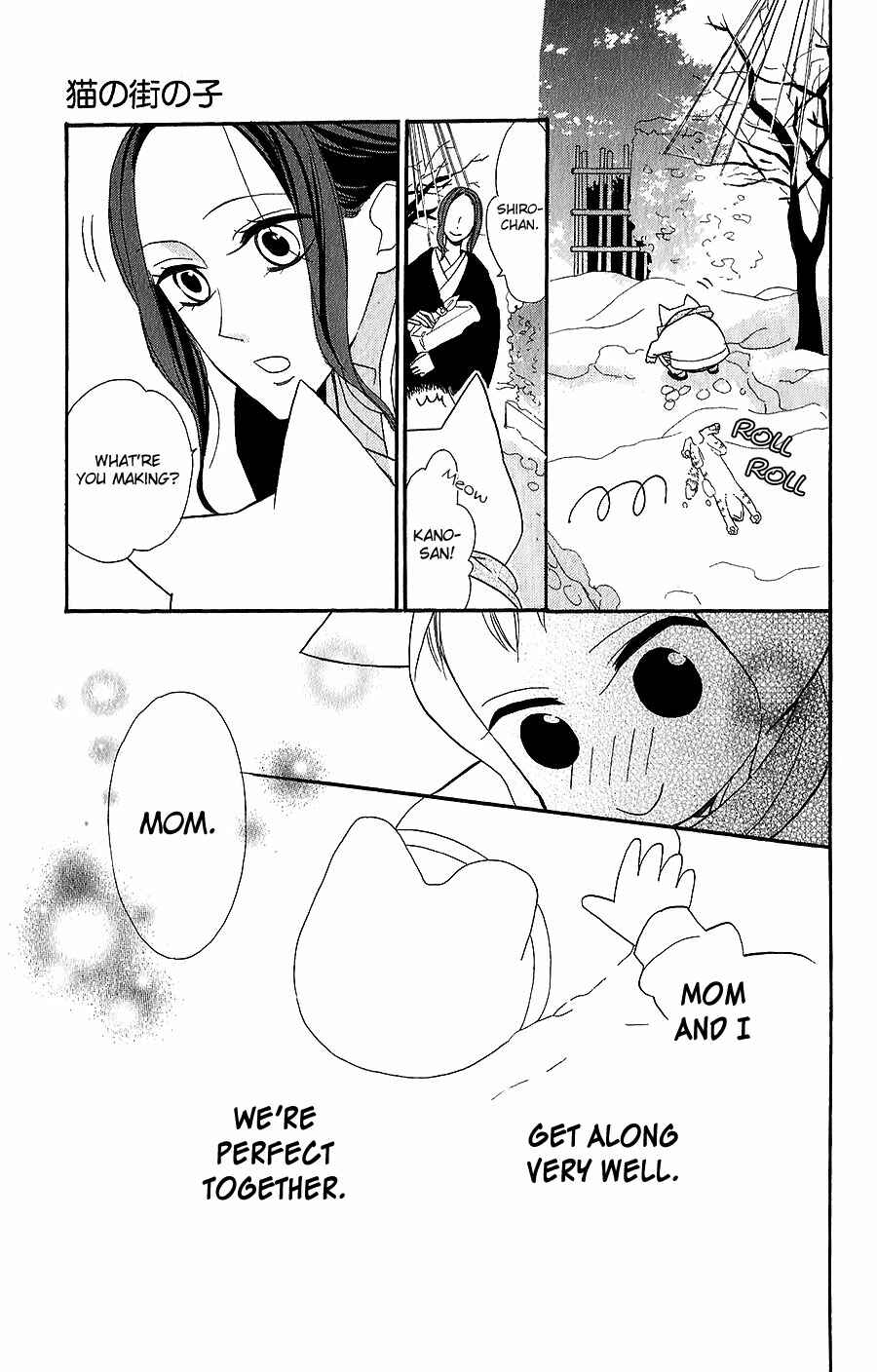 Page 6 Chapter 4 Neko no Machi no Ko