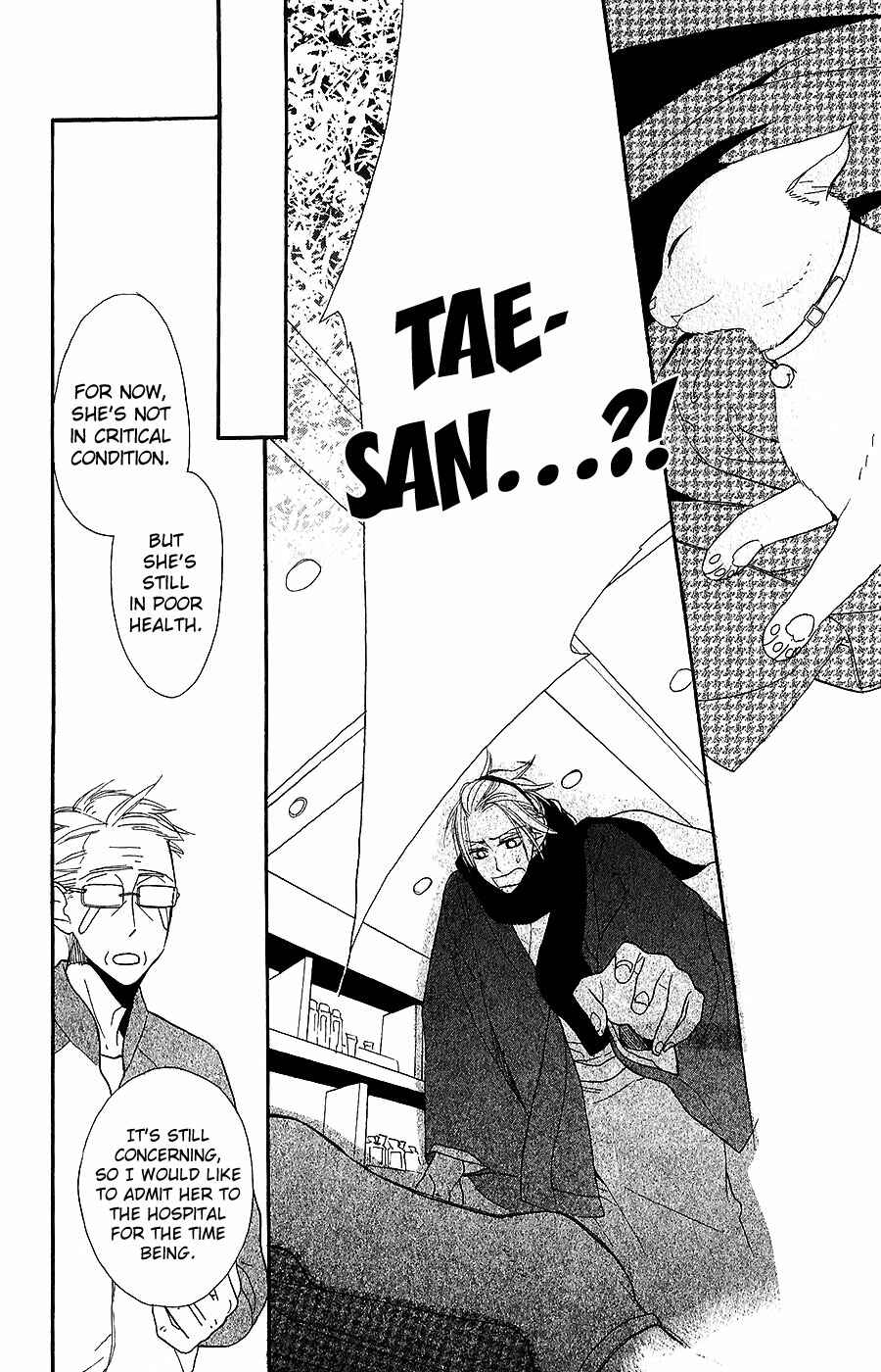 Page 9 Chapter 4 Neko no Machi no Ko