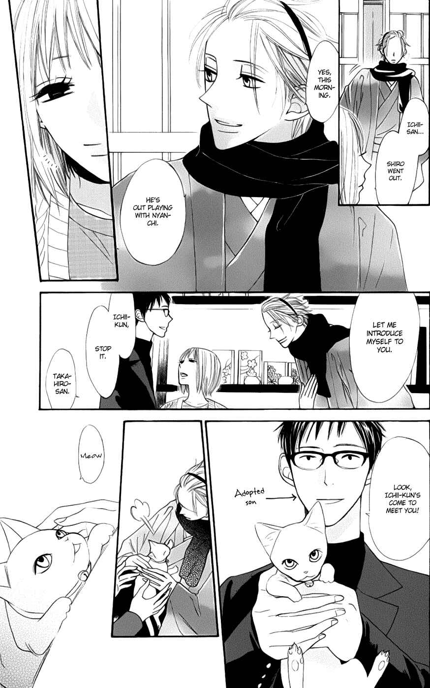 Page 10 Chapter 2 Neko no Machi no Ko