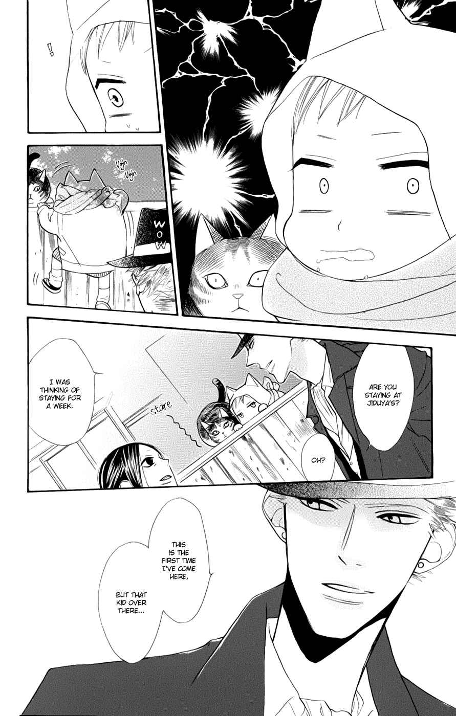 Page 13 Chapter 2 Neko no Machi no Ko