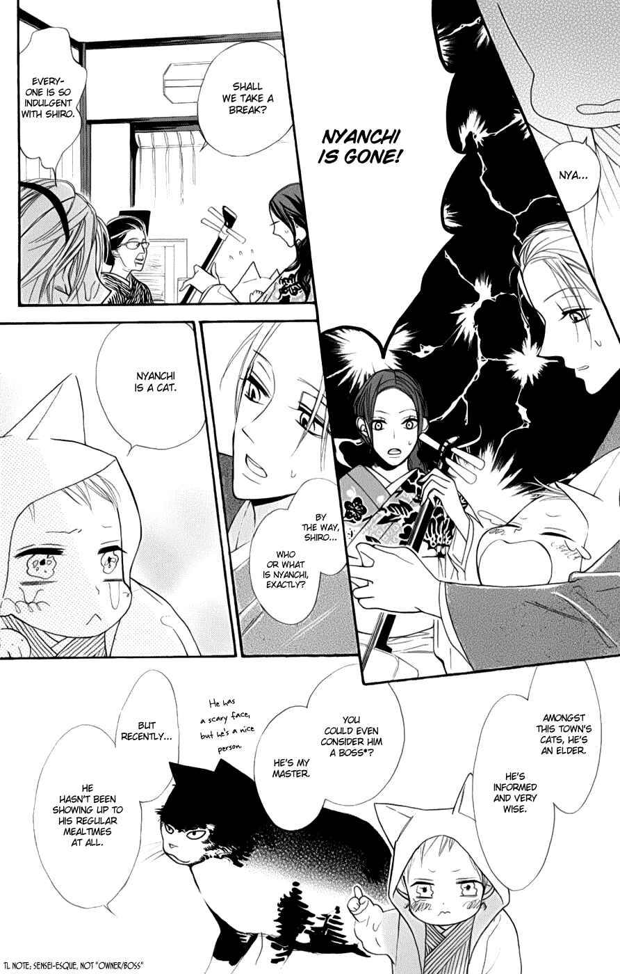 Page 15 Chapter 2 Neko no Machi no Ko