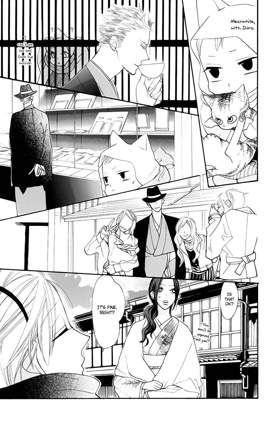 Page 18 Chapter 2 Neko no Machi no Ko