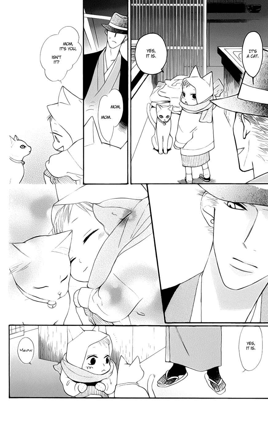 Page 23 Chapter 2 Neko no Machi no Ko