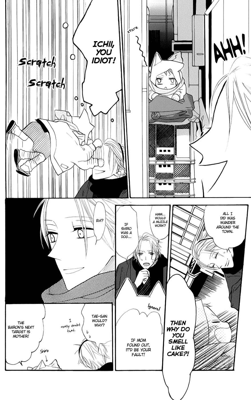 Page 25 Chapter 2 Neko no Machi no Ko