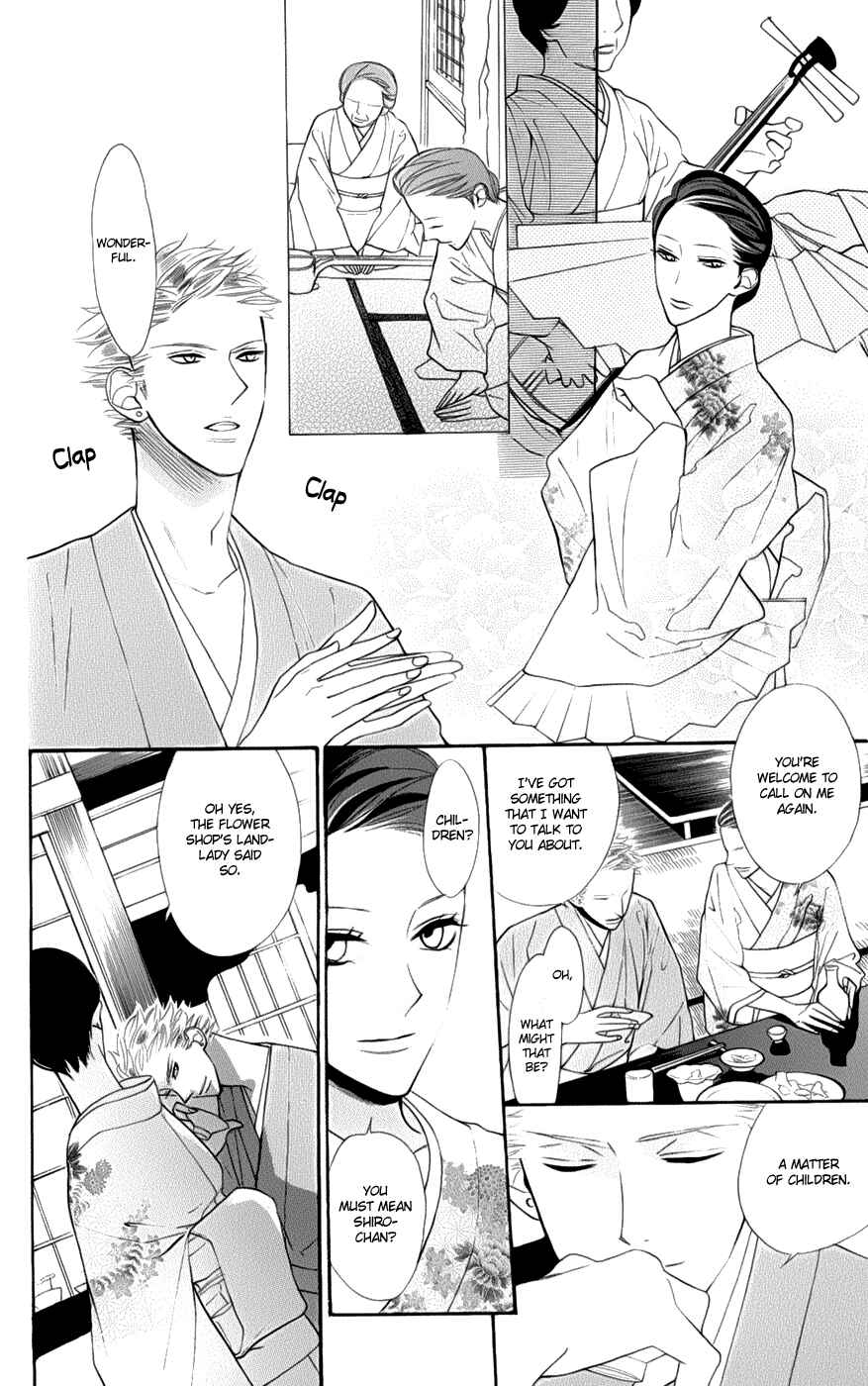 Page 27 Chapter 2 Neko no Machi no Ko