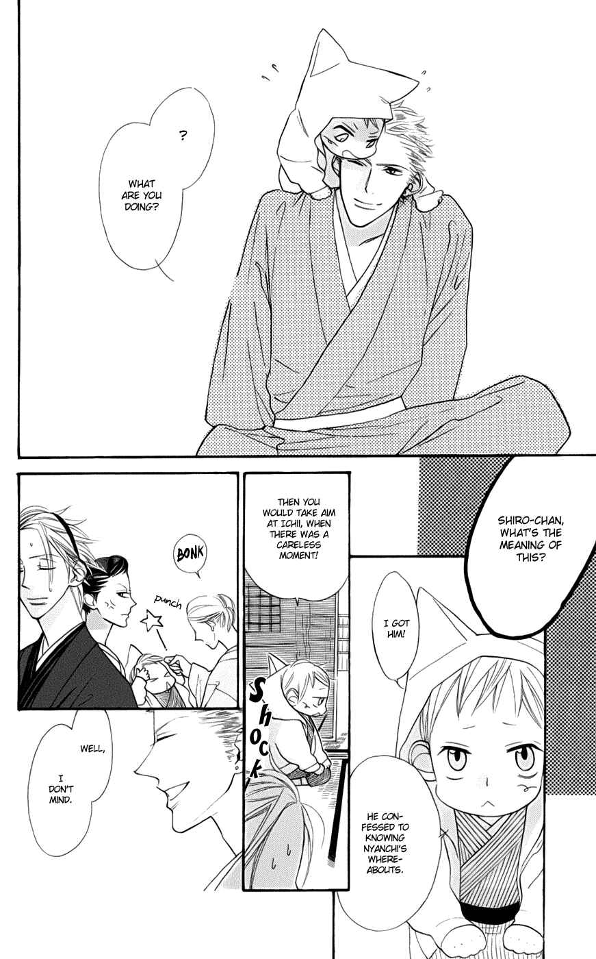 Page 29 Chapter 2 Neko no Machi no Ko