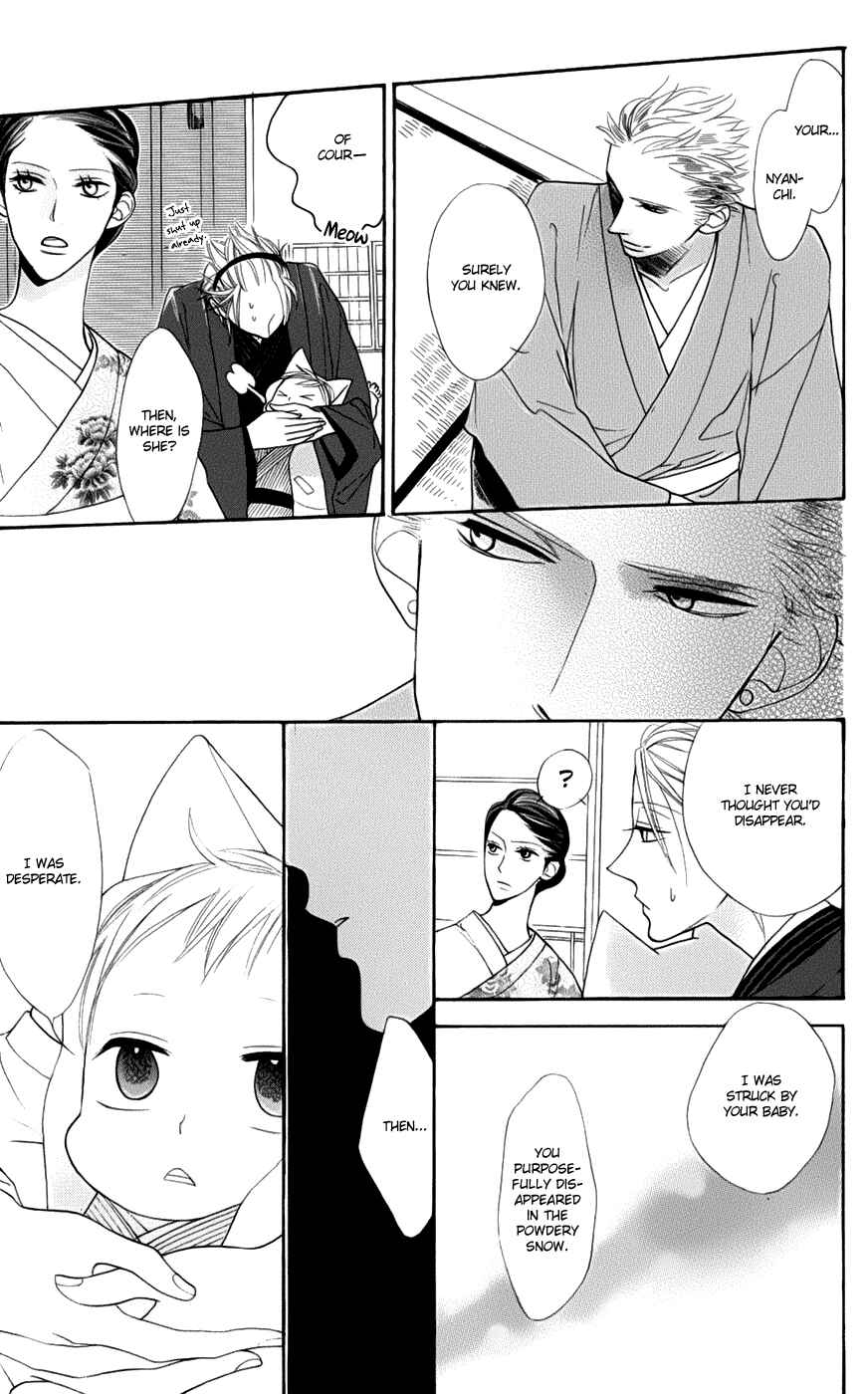 Page 30 Chapter 2 Neko no Machi no Ko