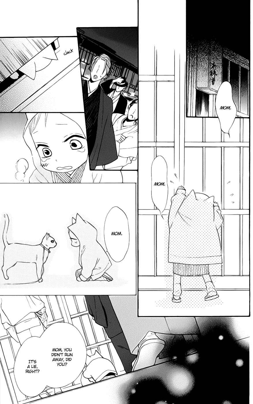 Page 34 Chapter 2 Neko no Machi no Ko
