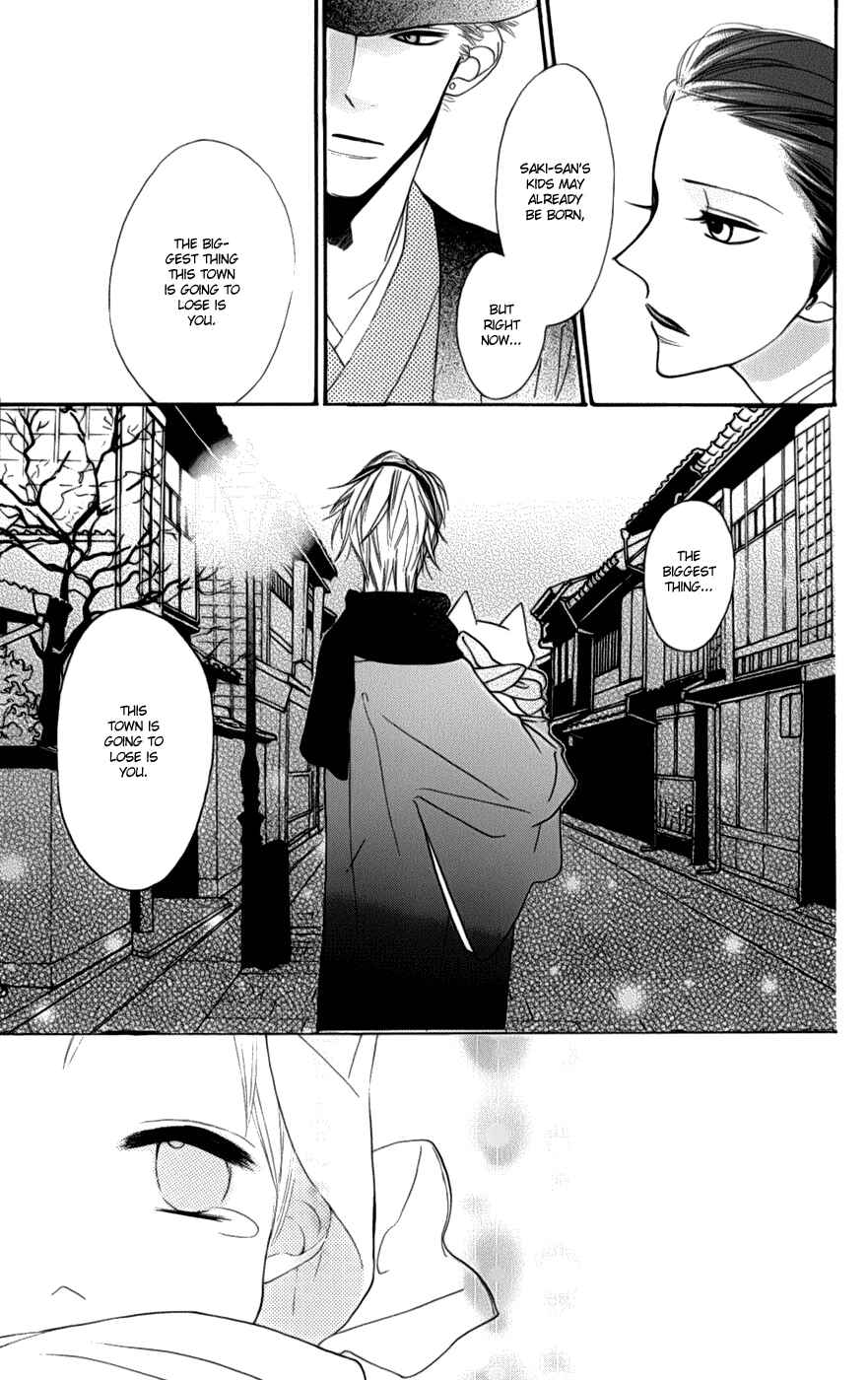 Page 38 Chapter 2 Neko no Machi no Ko