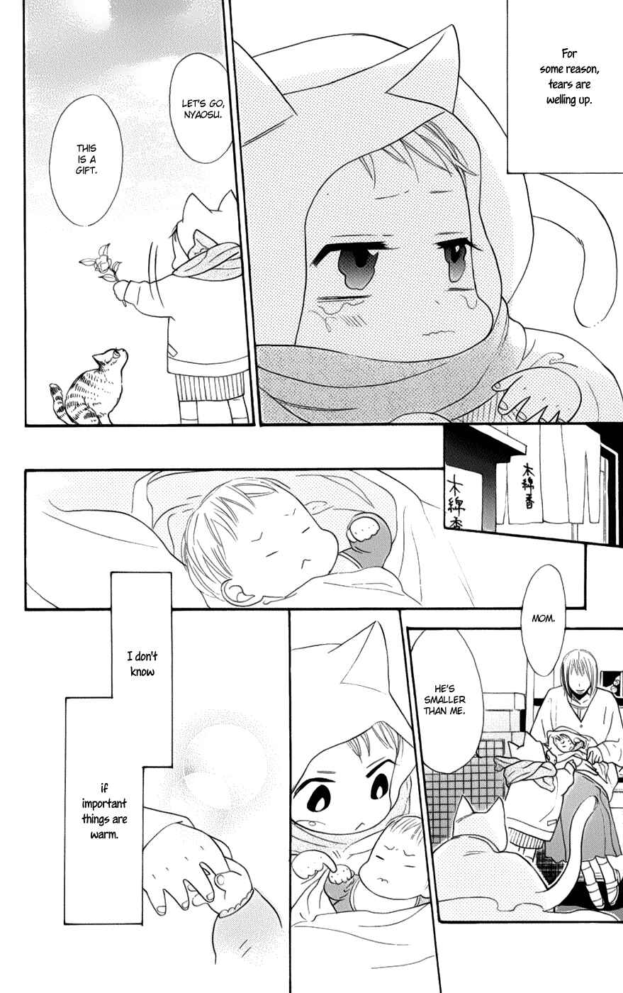 Page 43 Chapter 2 Neko no Machi no Ko