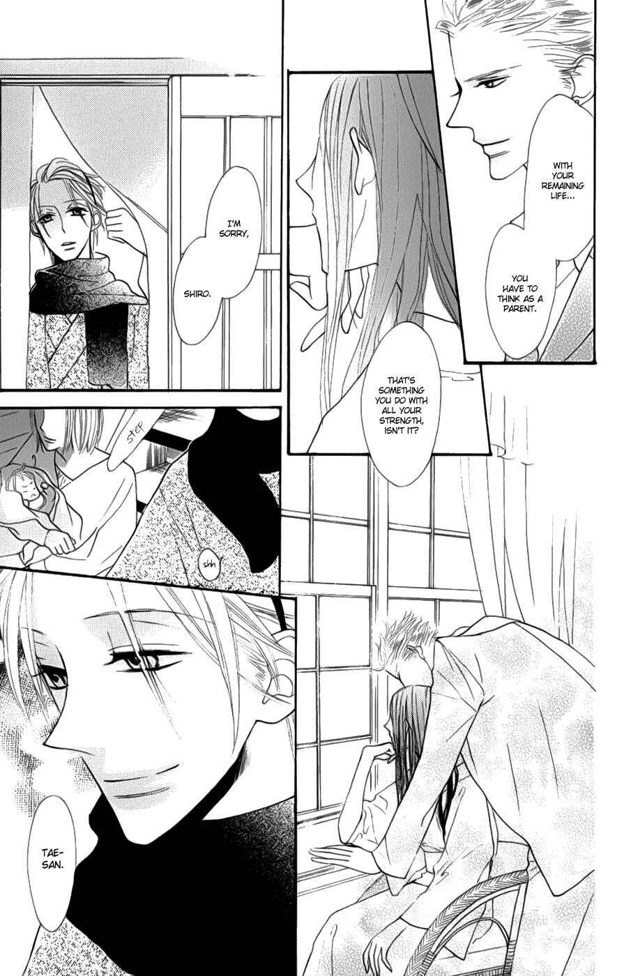 Page 46 Chapter 2 Neko no Machi no Ko
