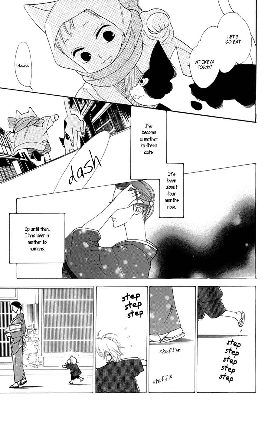 Page 8 Chapter 2 Neko no Machi no Ko