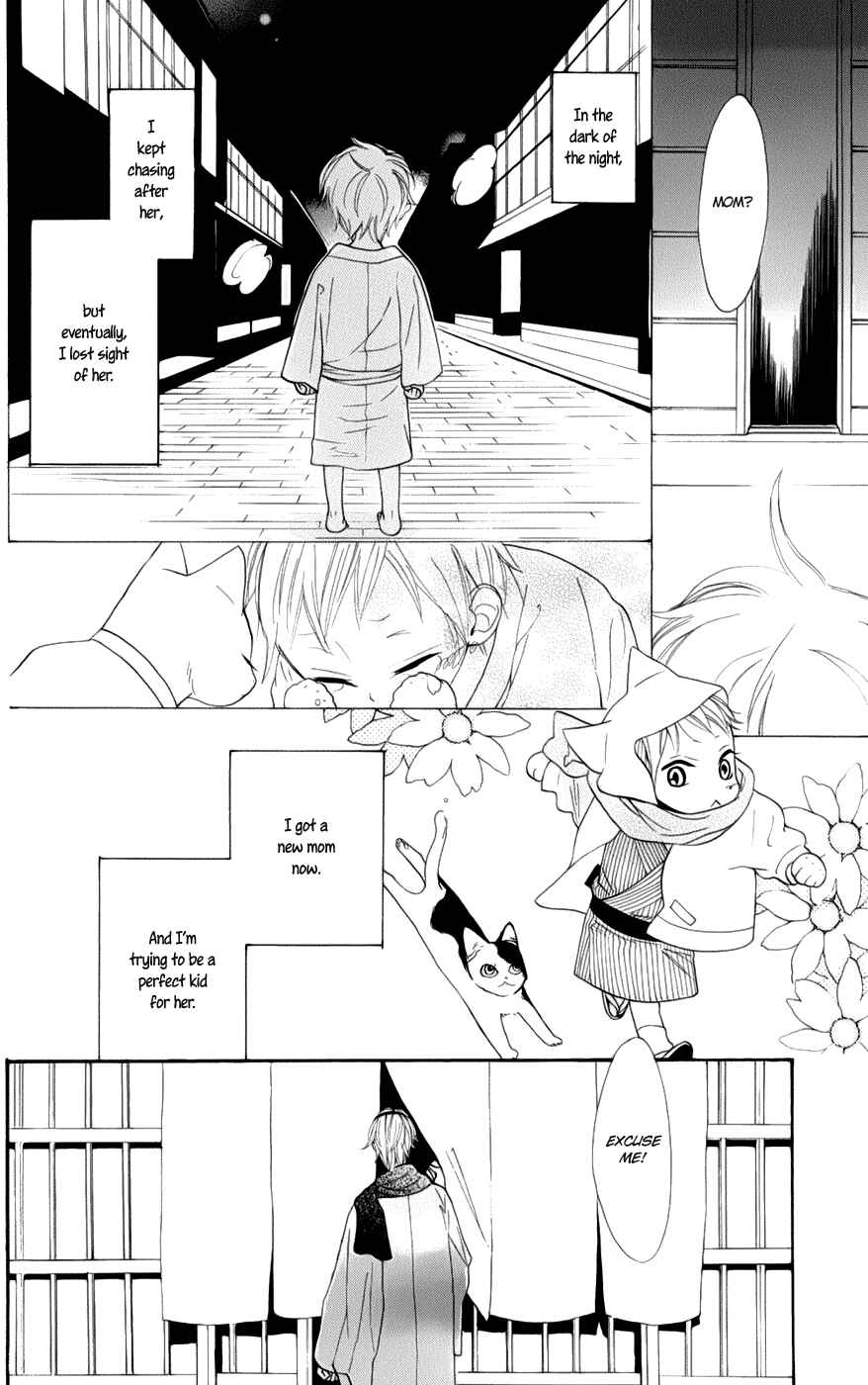 Page 9 Chapter 2 Neko no Machi no Ko