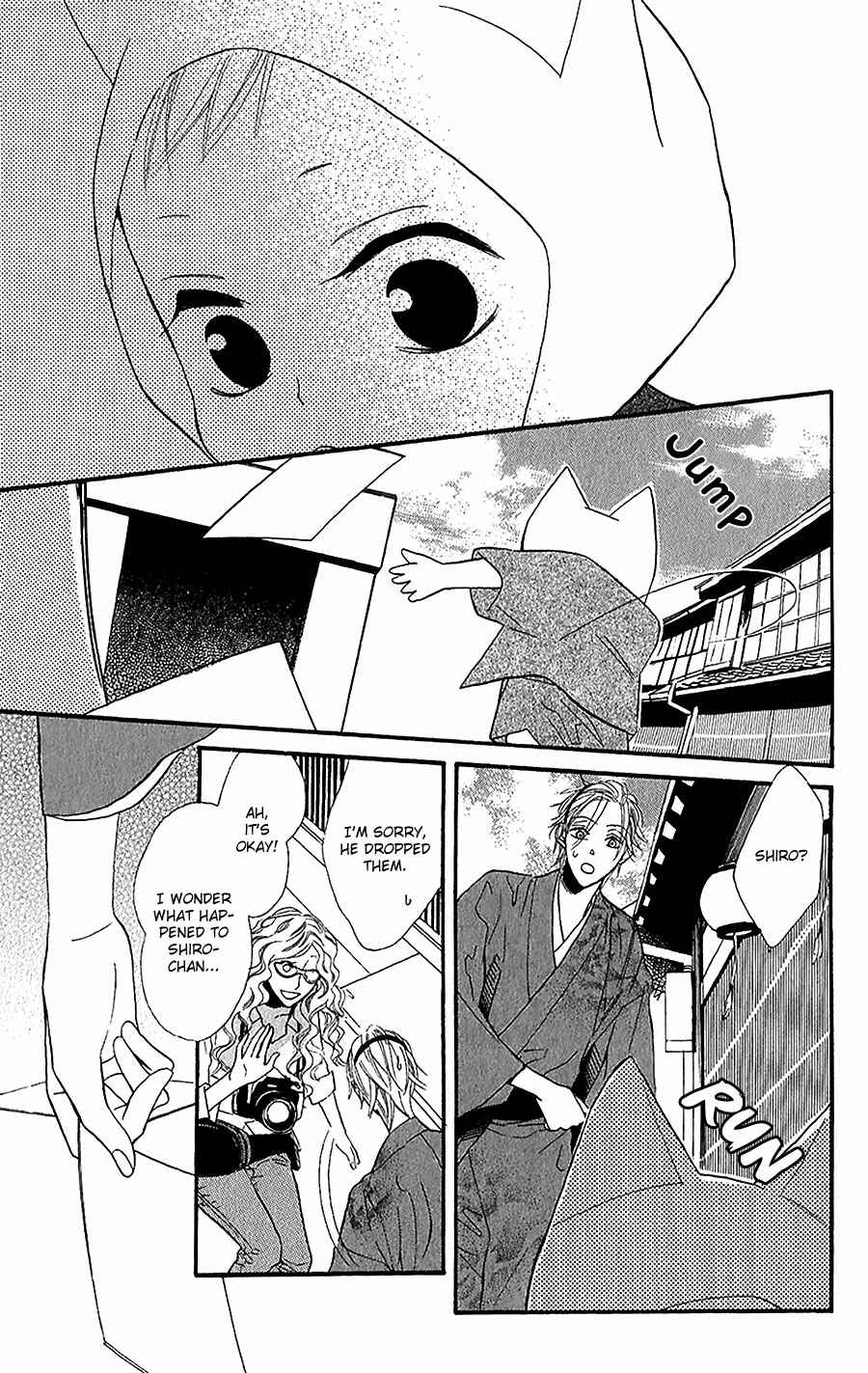 Page 12 Chapter 3 Neko no Machi no Ko