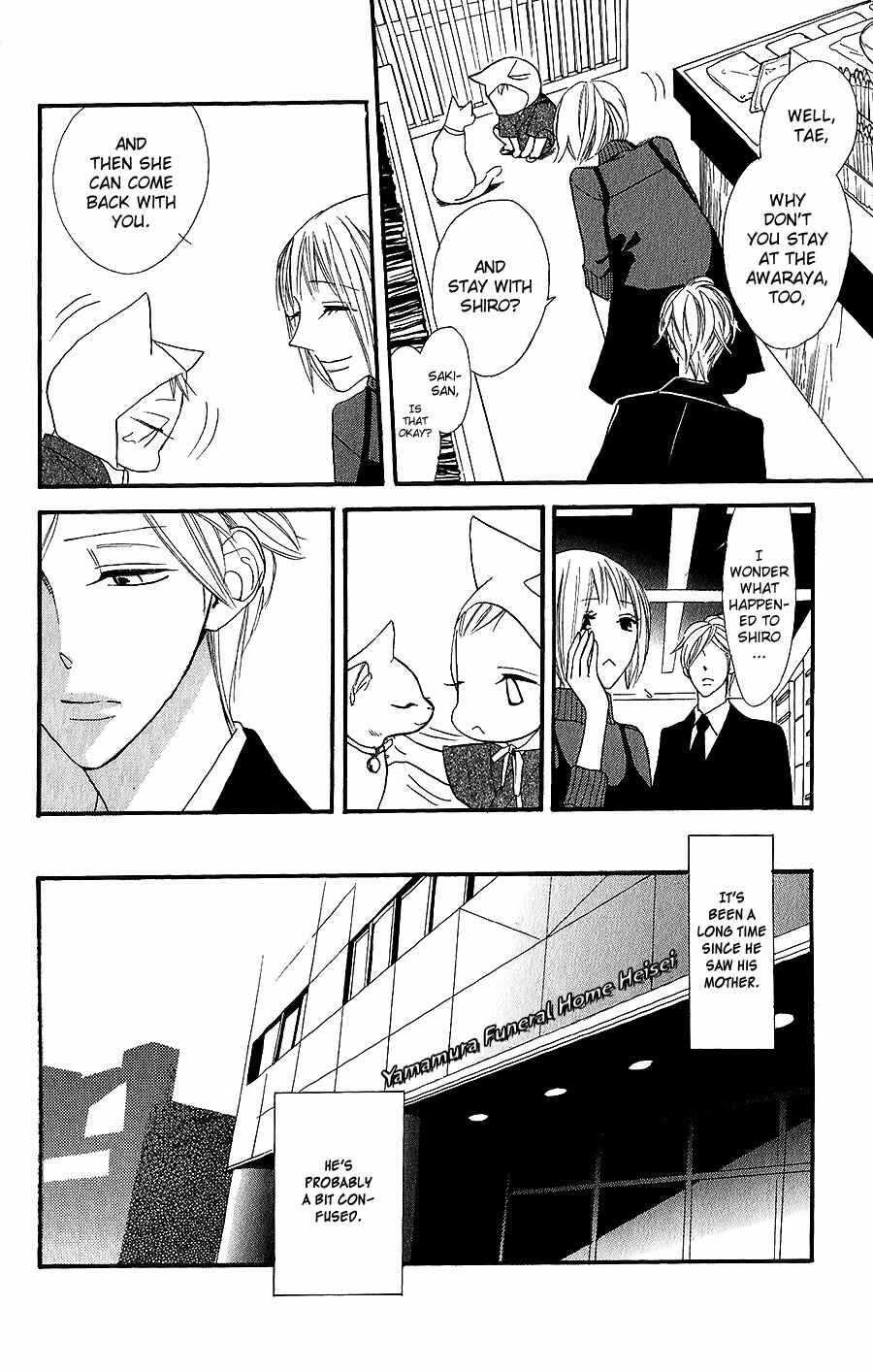 Page 17 Chapter 3 Neko no Machi no Ko