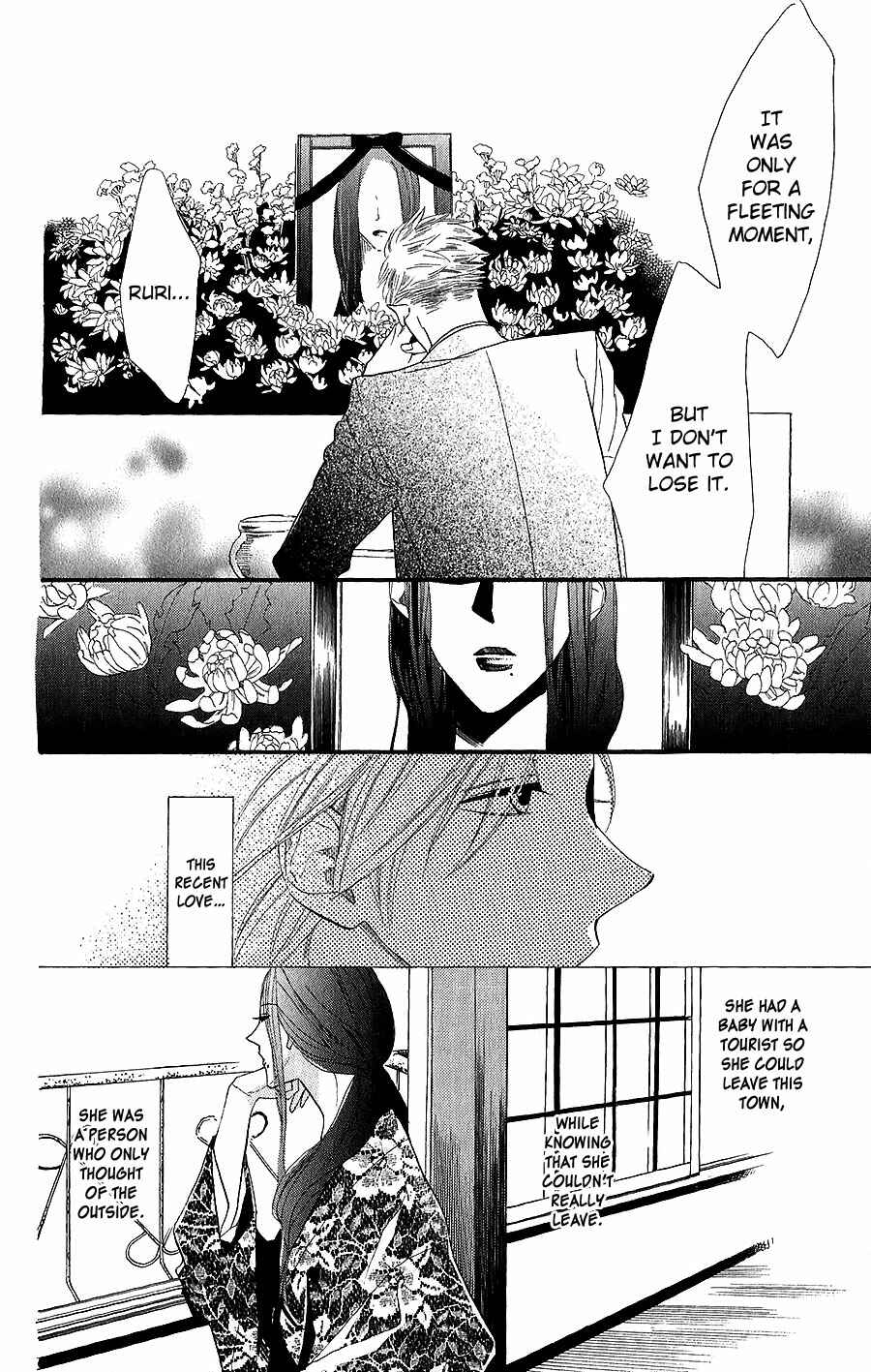 Page 21 Chapter 3 Neko no Machi no Ko