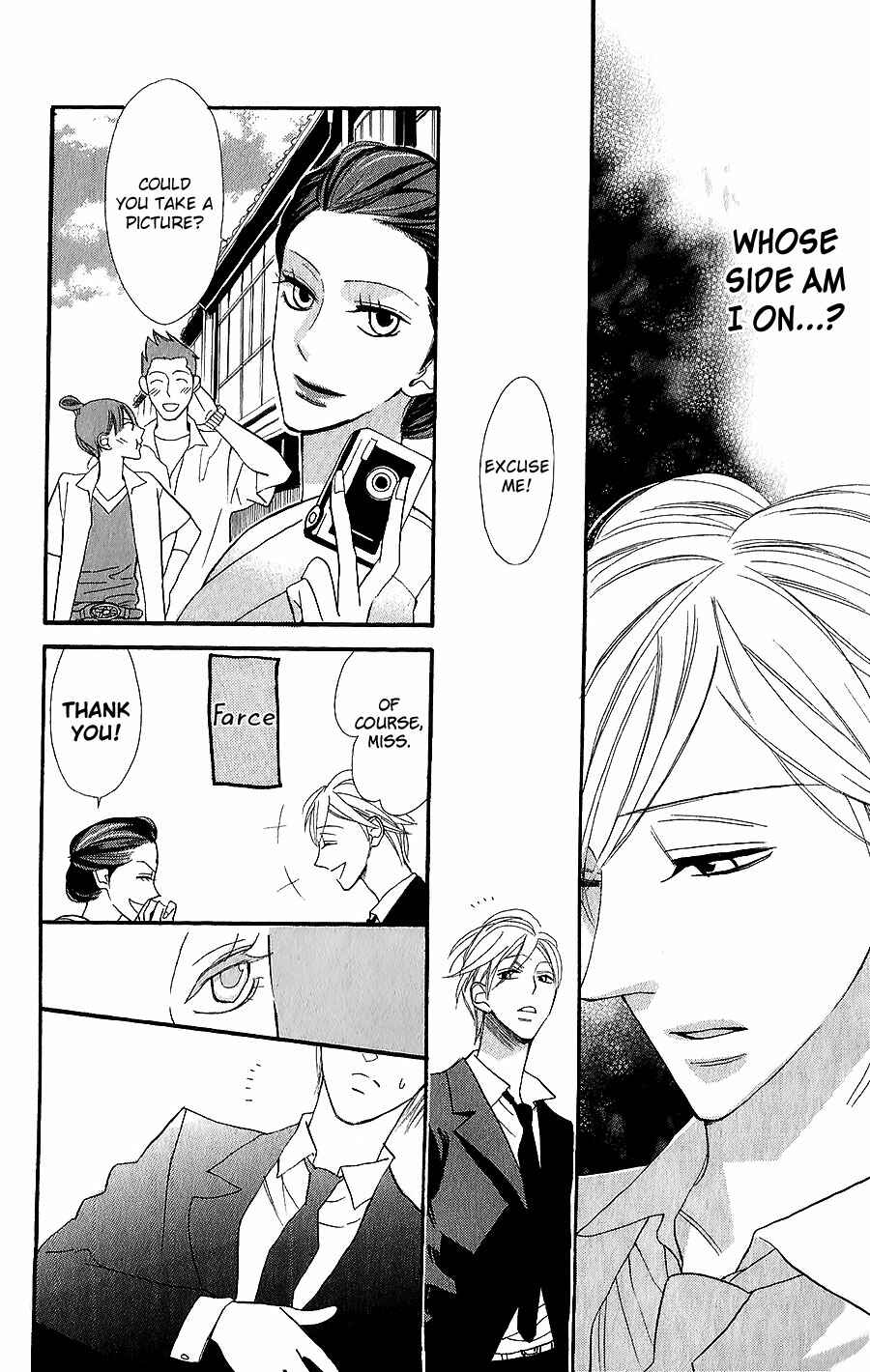 Page 29 Chapter 3 Neko no Machi no Ko