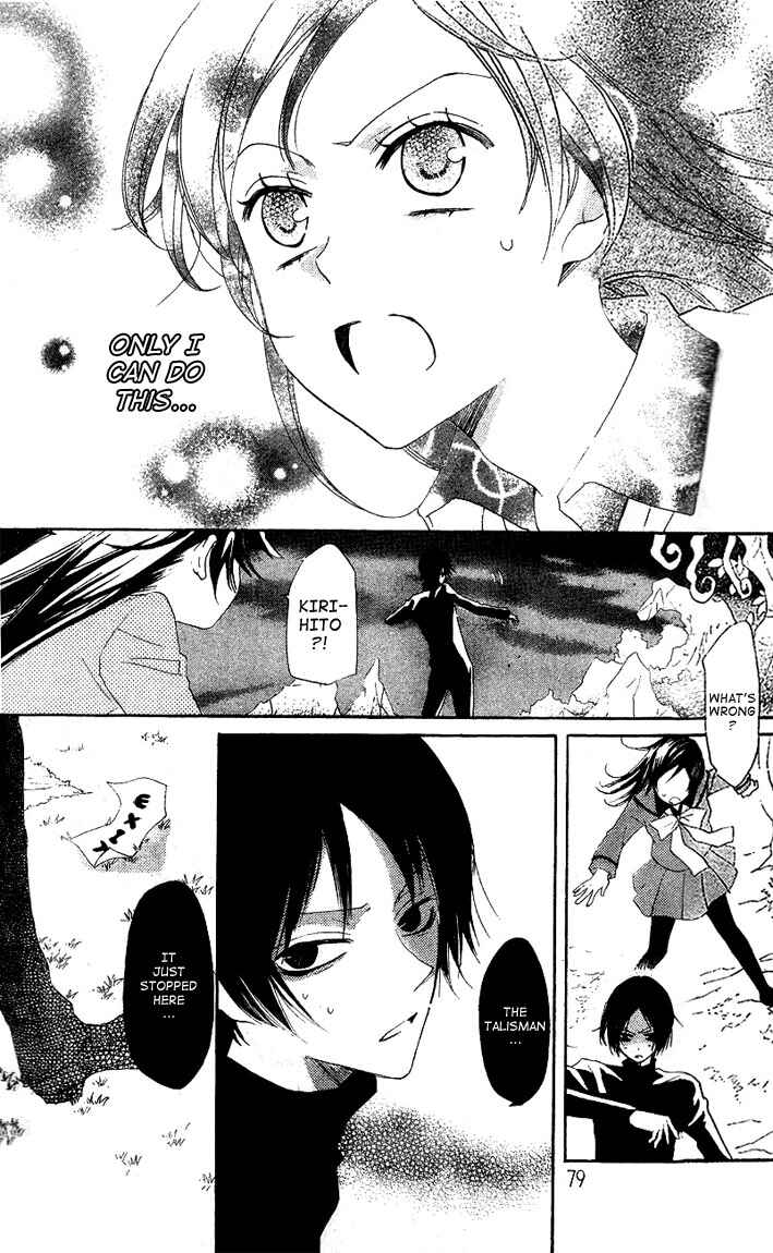 Page 11 Chapter 45 Kamisama Hajimemashita
