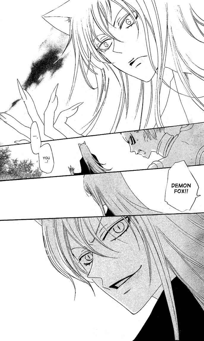 Page 21 Chapter 45 Kamisama Hajimemashita