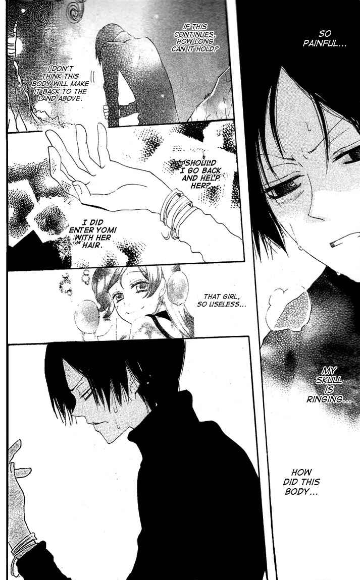Page 24 Chapter 45 Kamisama Hajimemashita