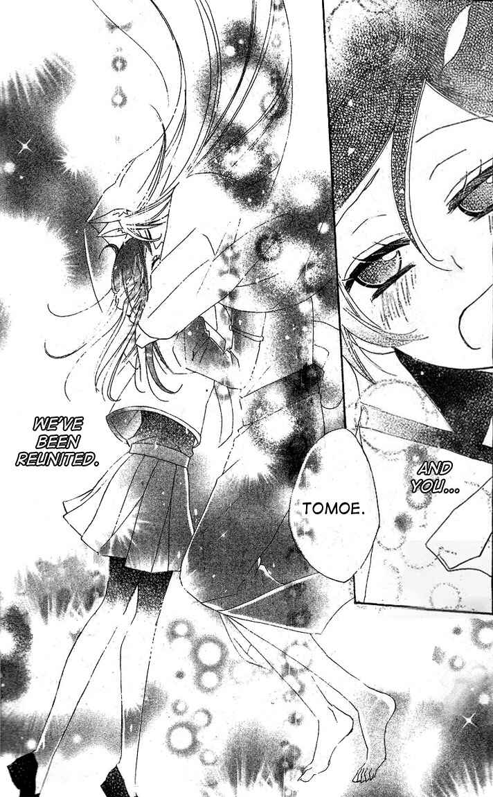 Page 27 Chapter 45 Kamisama Hajimemashita
