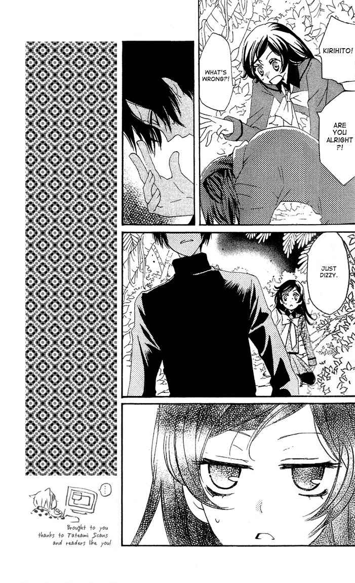 Page 3 Chapter 45 Kamisama Hajimemashita