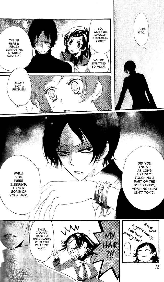 Page 4 Chapter 45 Kamisama Hajimemashita