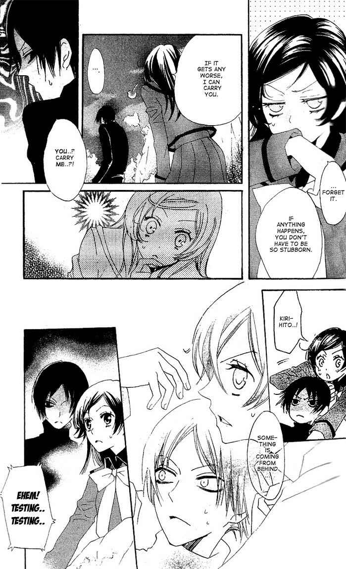 Page 5 Chapter 45 Kamisama Hajimemashita
