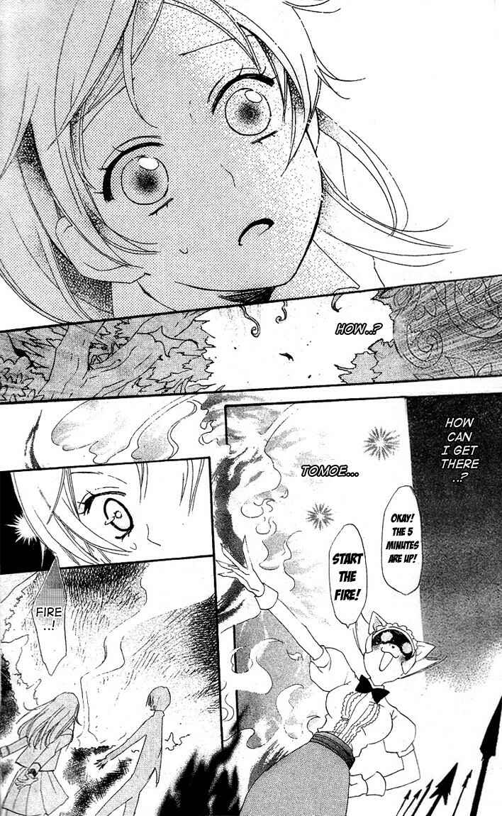 Page 9 Chapter 45 Kamisama Hajimemashita
