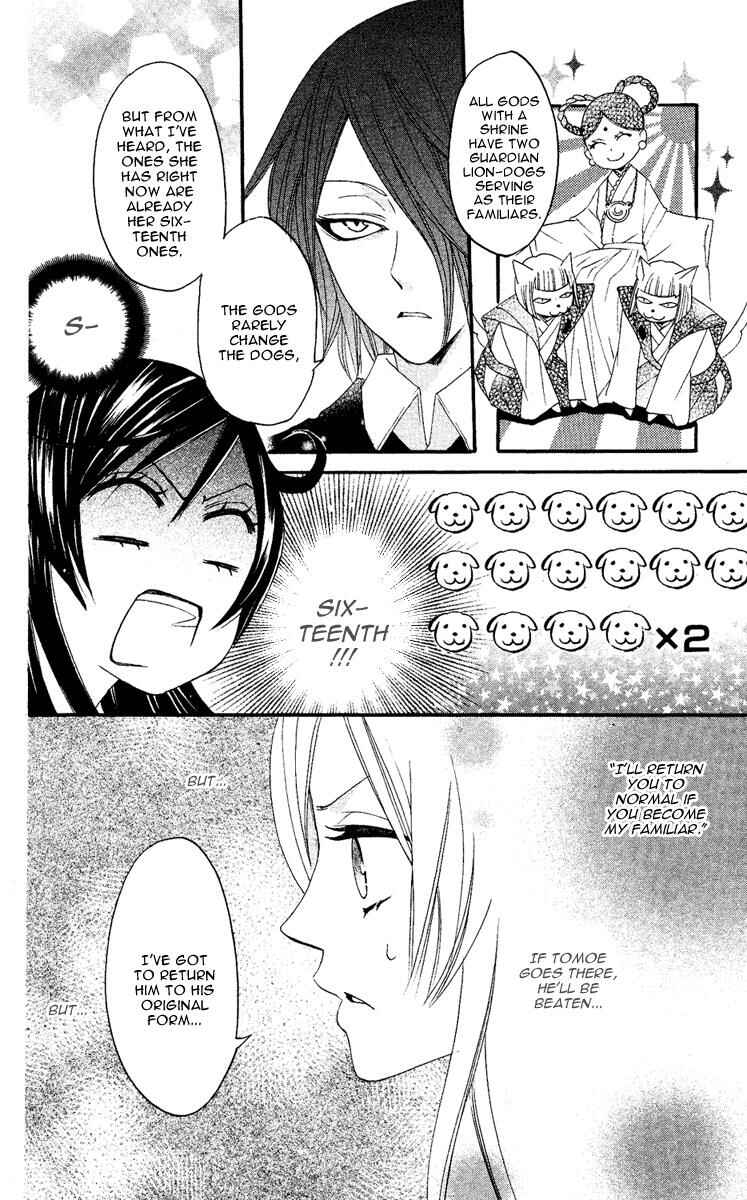 Page 14 Chapter 11 Kamisama Hajimemashita
