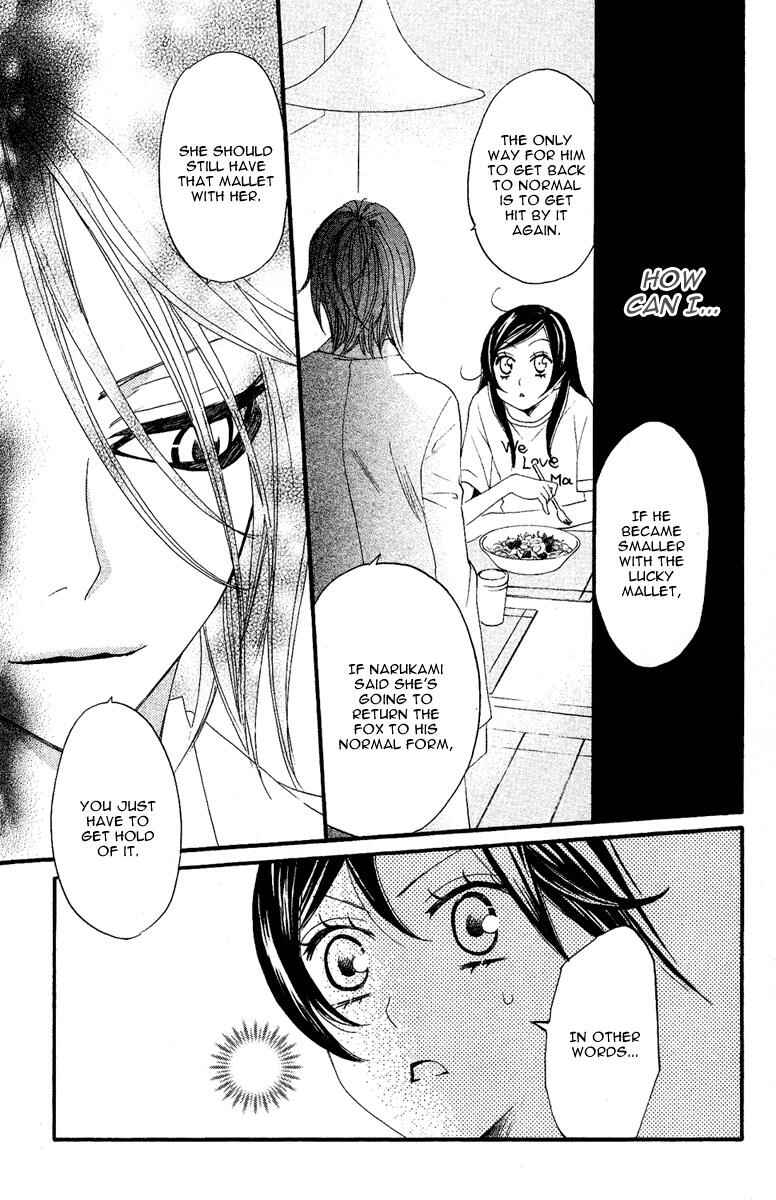 Page 15 Chapter 11 Kamisama Hajimemashita