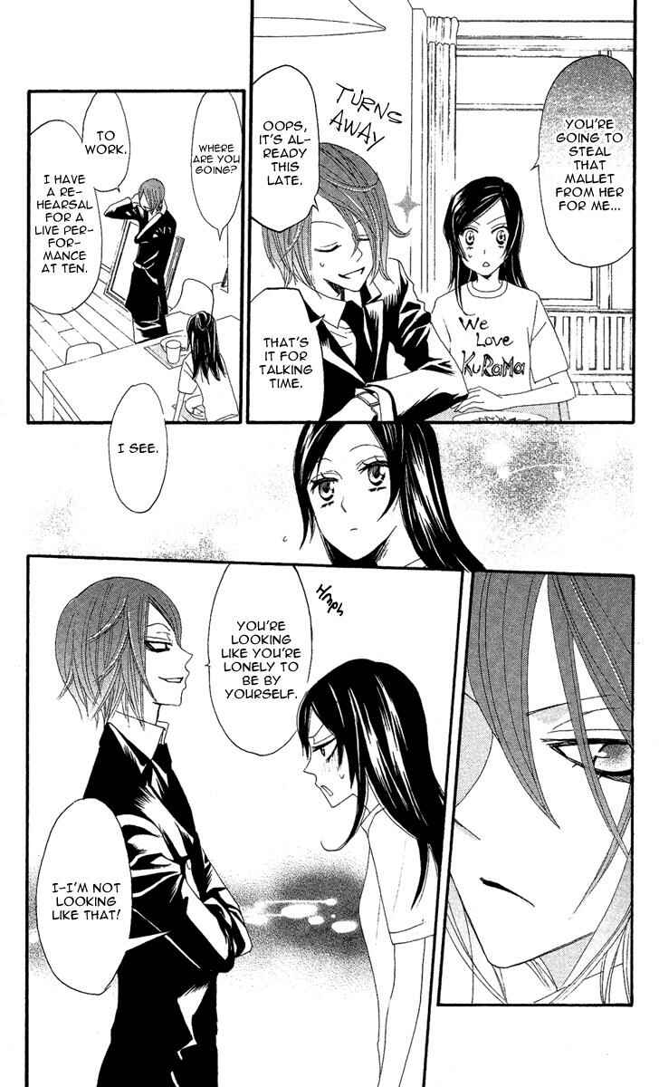 Page 16 Chapter 11 Kamisama Hajimemashita