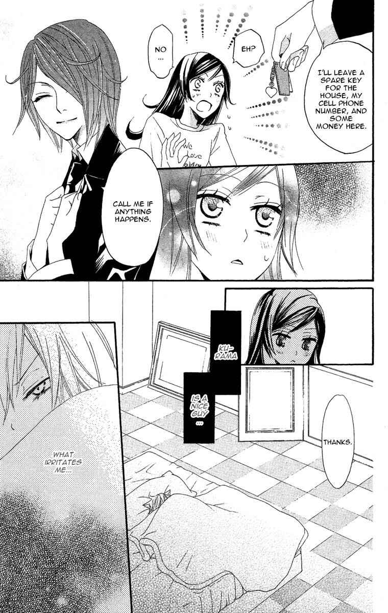 Page 17 Chapter 11 Kamisama Hajimemashita