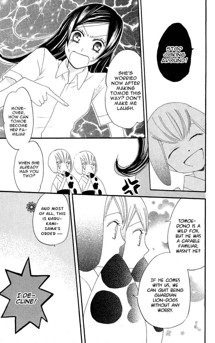 Page 25 Chapter 11 Kamisama Hajimemashita