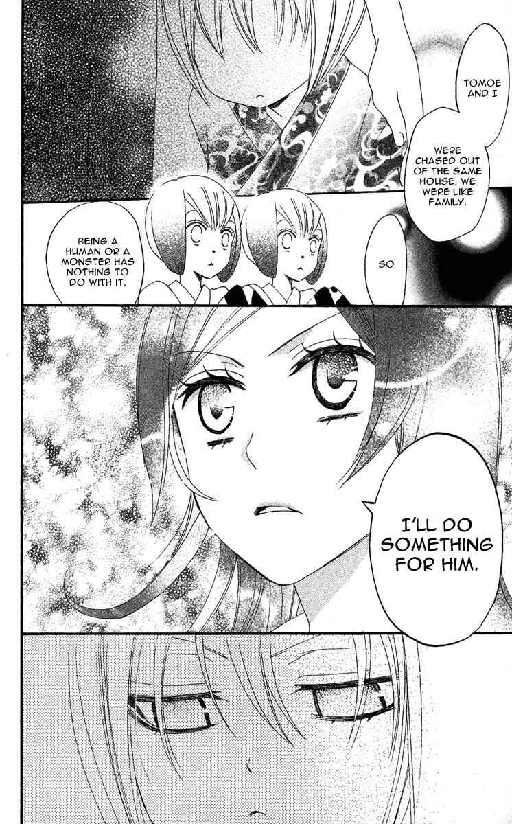 Page 26 Chapter 11 Kamisama Hajimemashita