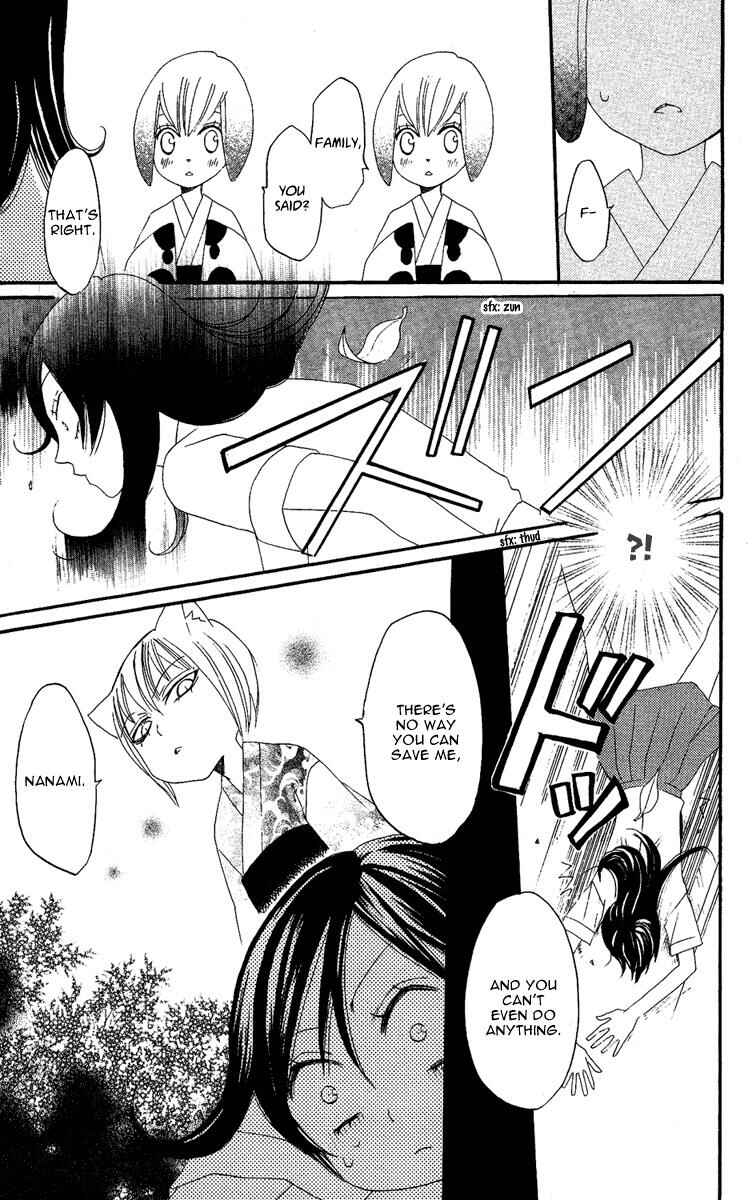 Page 27 Chapter 11 Kamisama Hajimemashita