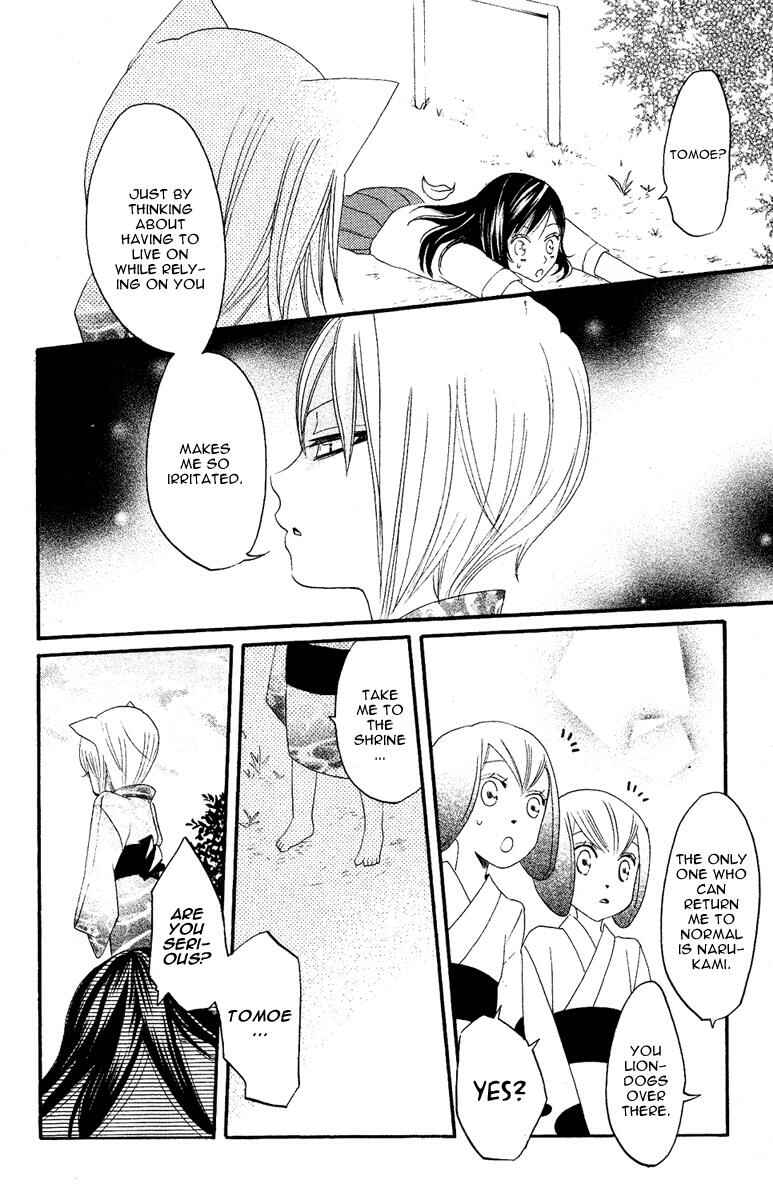 Page 28 Chapter 11 Kamisama Hajimemashita